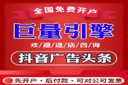 旅游行业SEM外包的优化与效果展示